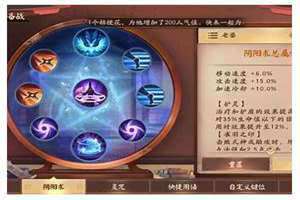 身上有封印的特征有哪些(身上有封印的特征)