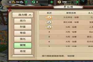 好听的帮派名字古风仙气 好听的帮派名字古风诗意的那种