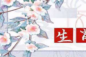 歧路亡羊是什么生肖打一准确生肖 歧路亡羊是什么生肖特号是几号?
