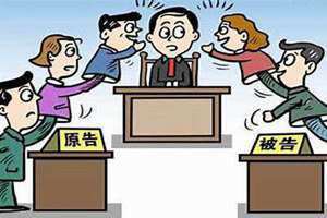 官非之灾的意思 官非口舌