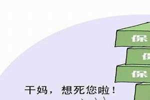 认干亲的仪式和规矩 认干亲的仪式步骤