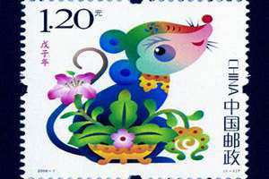 2008年生肖属相(2008年生肖)
