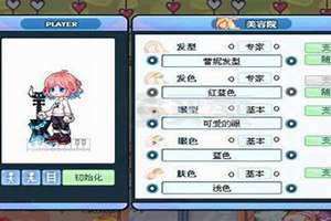 彩虹岛名字颜色 彩虹岛名字大全