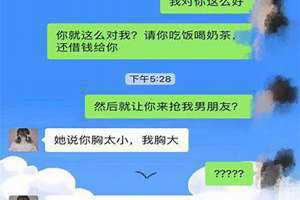 爱岛 女主抢闺蜜男友三观不正的小说