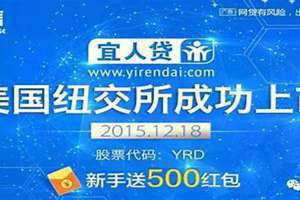 最新20个骗局ACE 最新20个骗局三生公司靠普