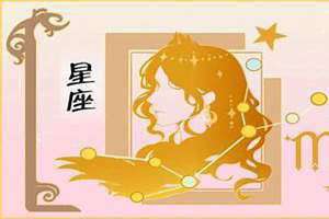 处女座幸运数字和颜色2024(处女座幸运数字)