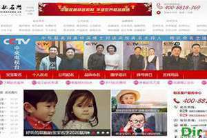中华取名网免费测名打分 中华取名网免费起名