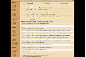 中国算命网 免费(中国算命网)