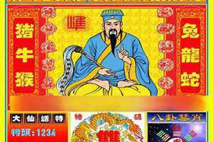 正版6合宝典下载最新版(六合免费资料)