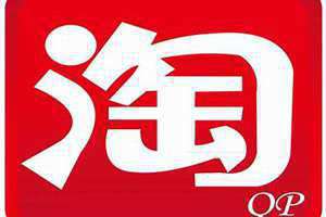 淘宝名字大全 创意 淘宝名字大全女5个字