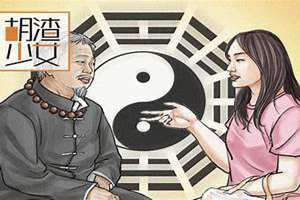 爱情算命免费(爱情算命)