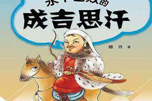 名人名字的故事30字 名人名字的故事有哪些