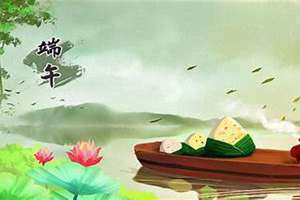 端午节放几天假期2024法定(端午节放几天)