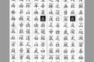 铭拼音怎么读 锋拼音组词