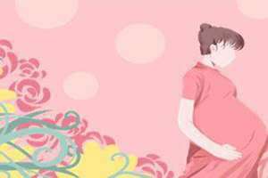 梦见自己未婚先孕还把孩子生下来了 梦见自己未婚先孕生了个儿子