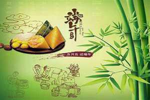 端午节是什么星座的生日(端午节是什么星座)