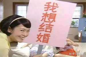 结婚狂刘若英(结婚狂)