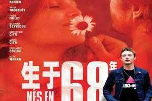 生于1968年11月属猴男2020年姻缘(生于1968年)
