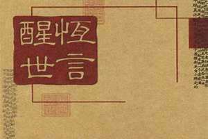 最毒不过妇人心啥意思 最毒不过妇人心的上一句是什么