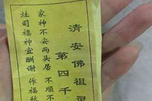 姻缘签不能乱求姻缘动了的征兆 姻缘签不能乱求,香山求姻缘