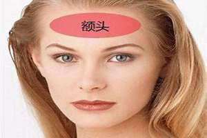 算命先生看面相可信吗 网上看面相可信吗