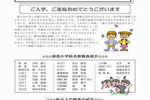 4月4号是什么星座 4月4号清明还是4月5号清明