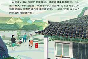 斗指东南是什么意思(斗指东南)