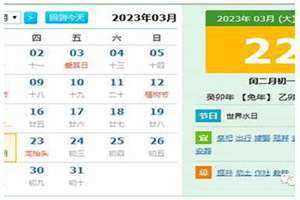 哪一年闰四月农历(哪一年闰四月)