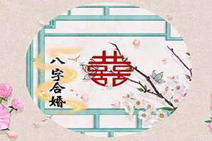 辛卯日柱女命终身命运 辛卯日柱女命2024年运势