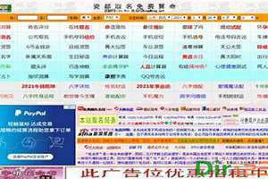瓷都公司起名网免费取名 在线取公司名字 免费