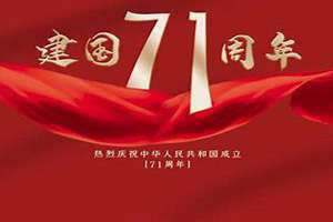 2021国庆档电影有哪些(2021国庆)