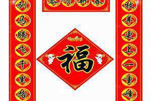 小年对联5言(小年对联)