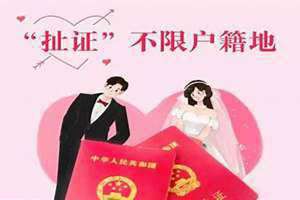 免费算婚姻配对(免费算婚姻)
