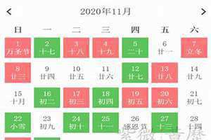 搬家黄历2024(搬家黄历)