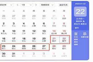 民政局过年放假吗一般放几天假吗(民政局过年放假吗)