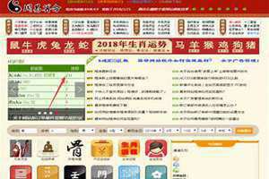 在线神算号码(在线神算)