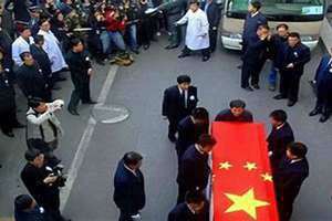 中华人民共和国国葬有哪些人 建国后国葬有哪些人