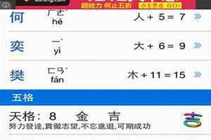 补金的名字大全集 补金的名字大全男孩锆五行