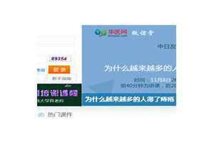 华易网八字排盘免费算命(华易网)