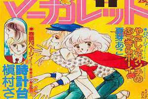 1979年11月出生今年多少岁(1979年11月)