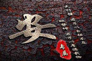 姓安的女孩取什么名字好 姓安的历史名人