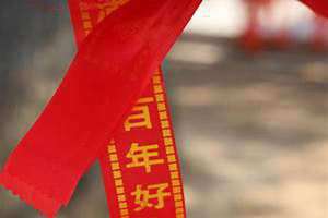 求姻缘的许愿词 月老牵红线正确方法