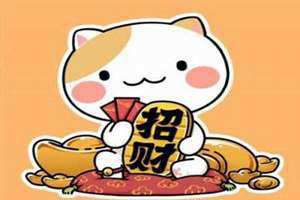 最招财的微信头像图片 带来好运 最招财的微信头像 大富大贵