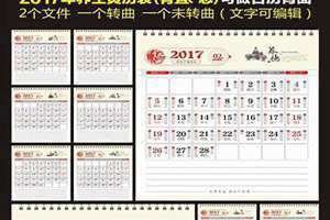 中国黄历网黄道吉日(中国黄历网)