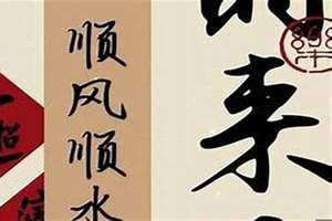 财神是指什么生肖的动物 财神打一生肖动物