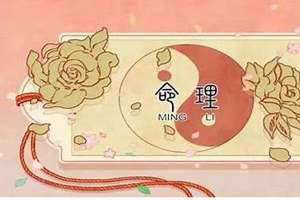 比肩坐七杀什么意思 比肩坐七杀男命