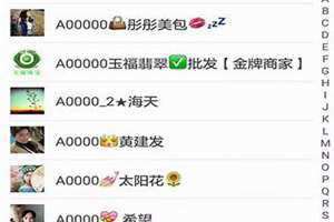 带来好运气的微信名 能转好运气的微信名