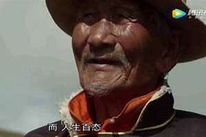 般若易理八字预测教程视频 般若易理思维