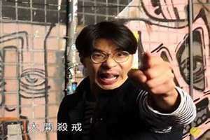 梦见大开杀戒血流成河 梦见大开杀戒的场面