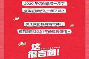 94年生肖狗射手座2021运势(2021运势)